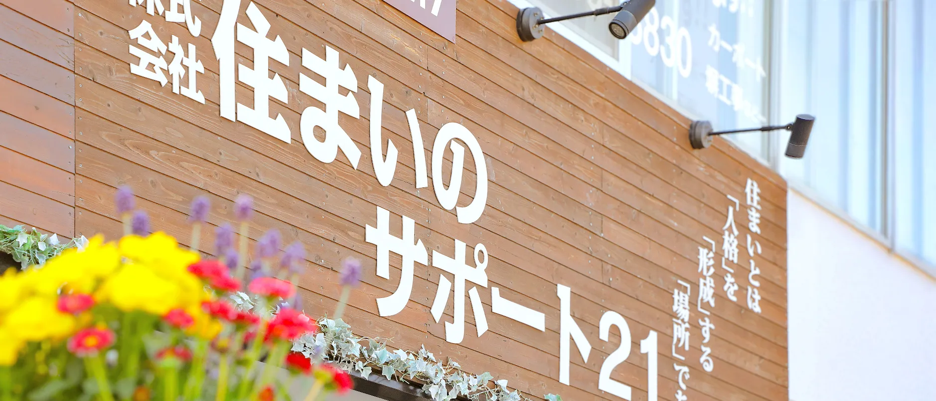 下層ページ画像